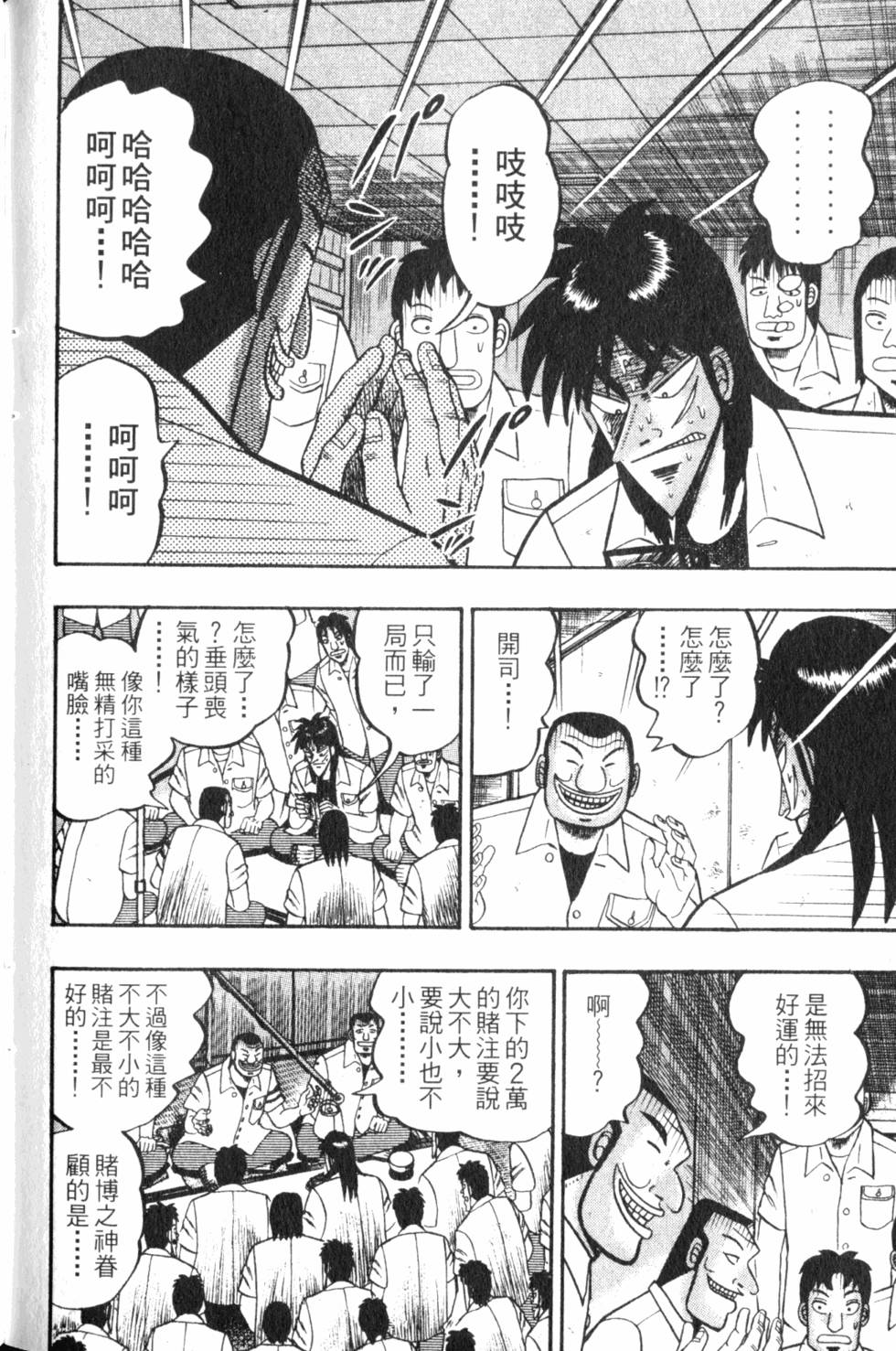 第172页