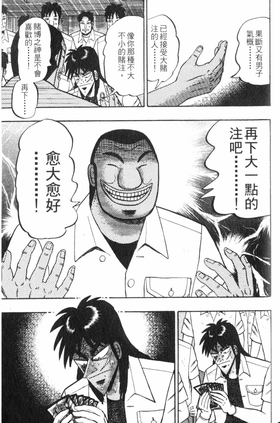 第173页
