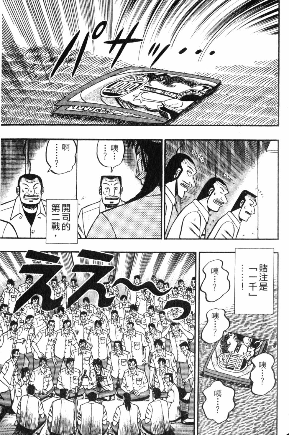 第175页