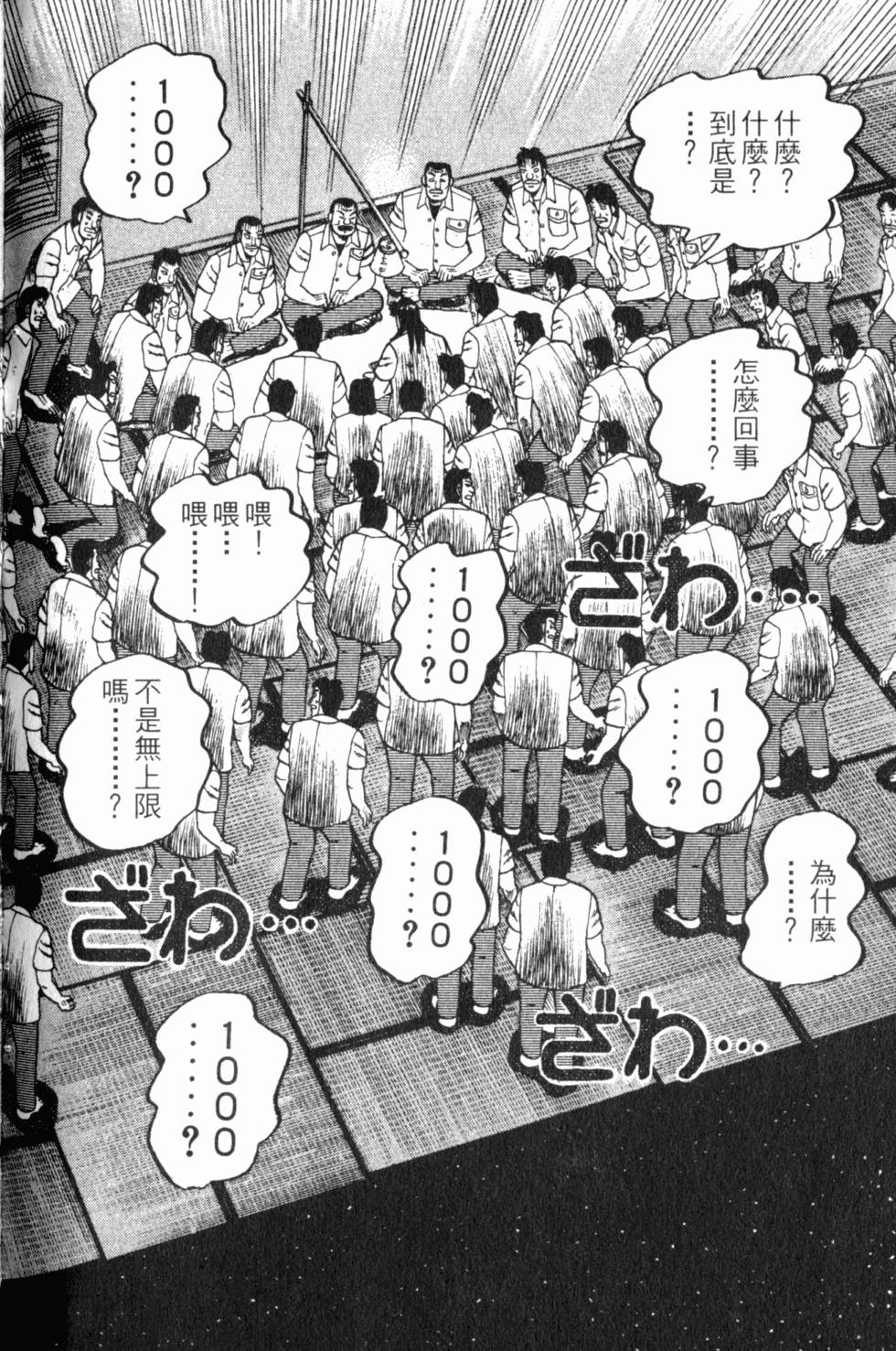 第176页