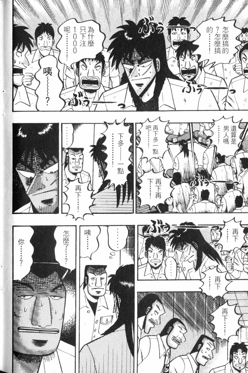 第178页