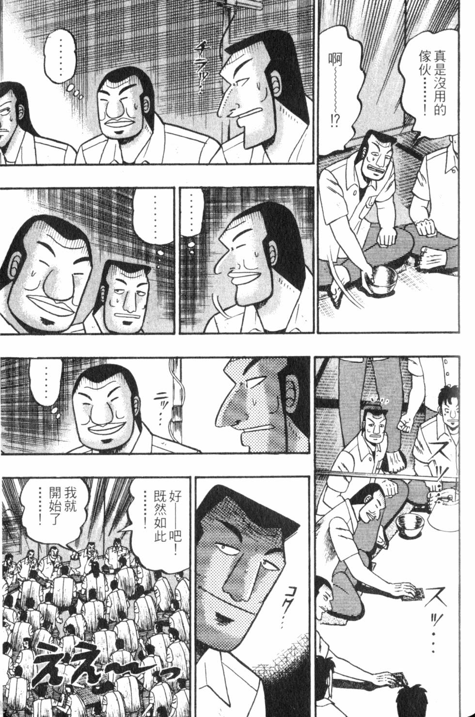 第179页