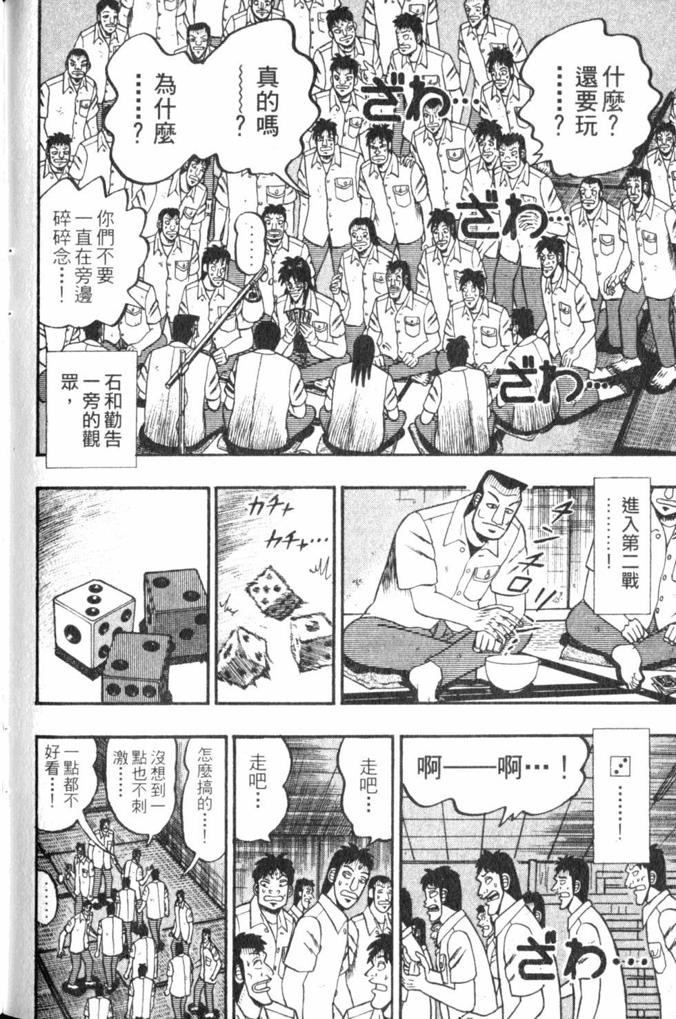 第180页