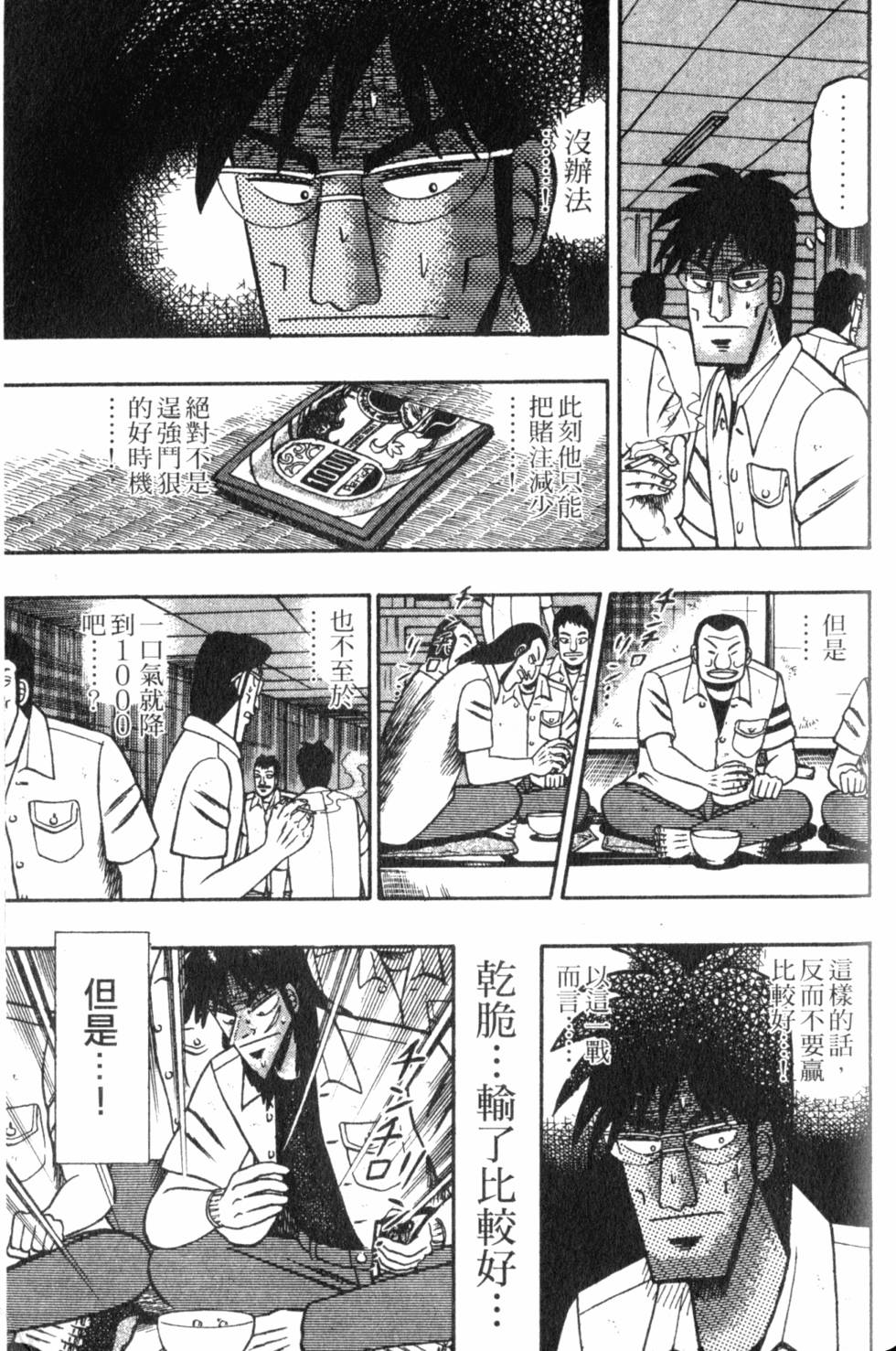 第181页