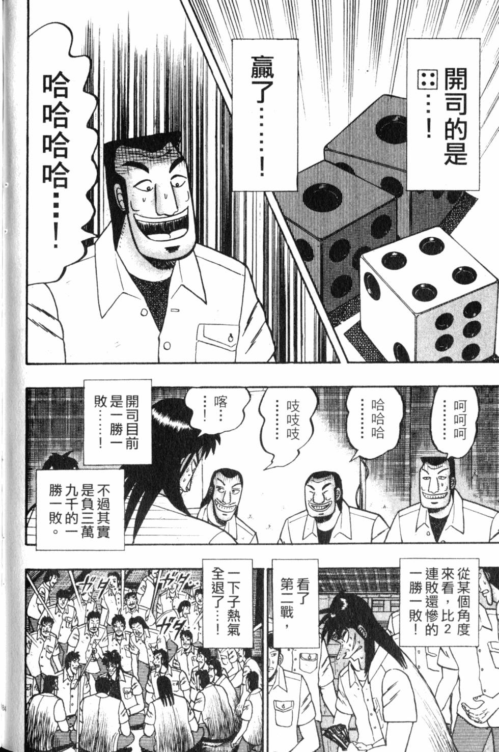 第182页