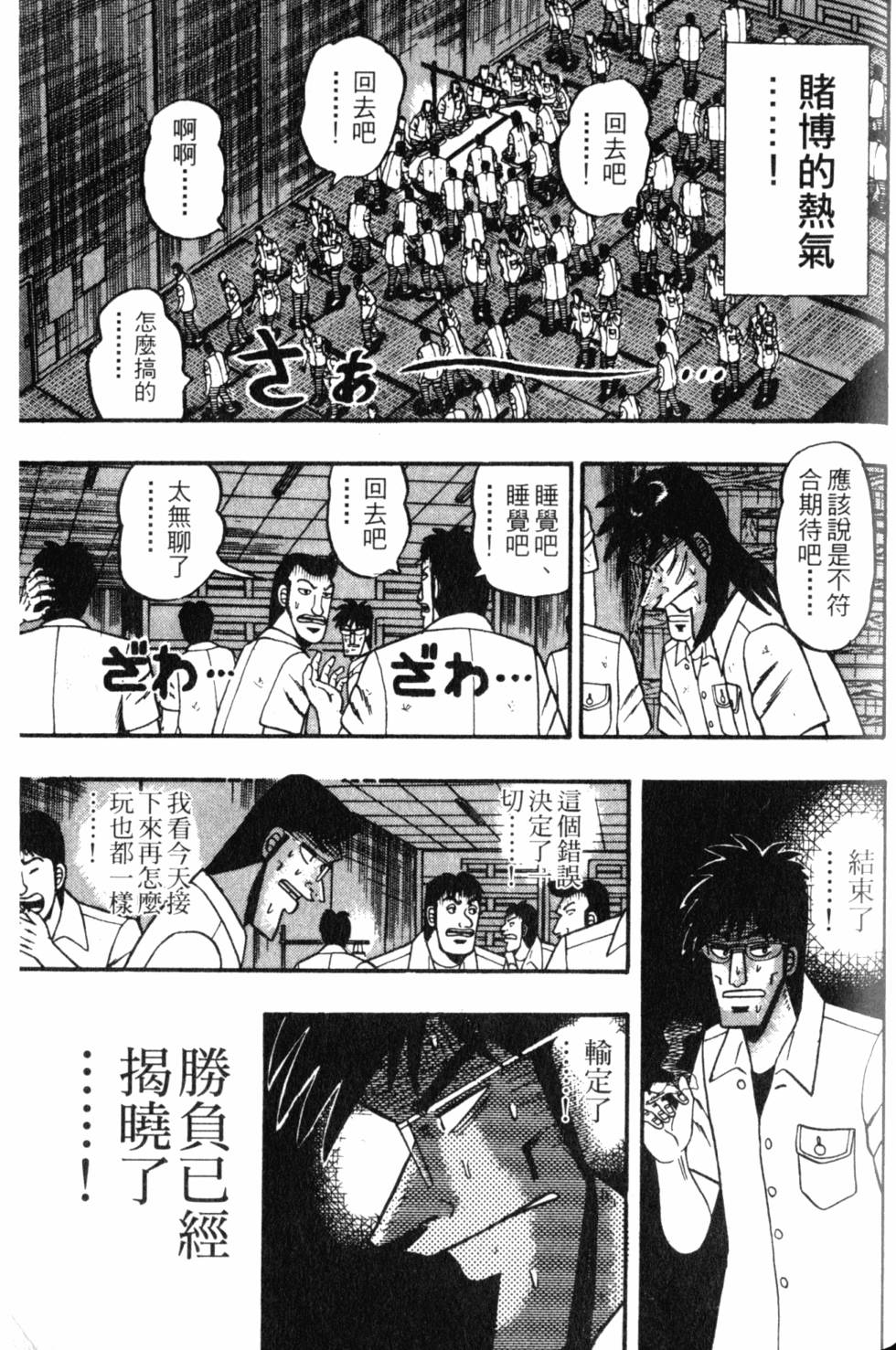 第183页