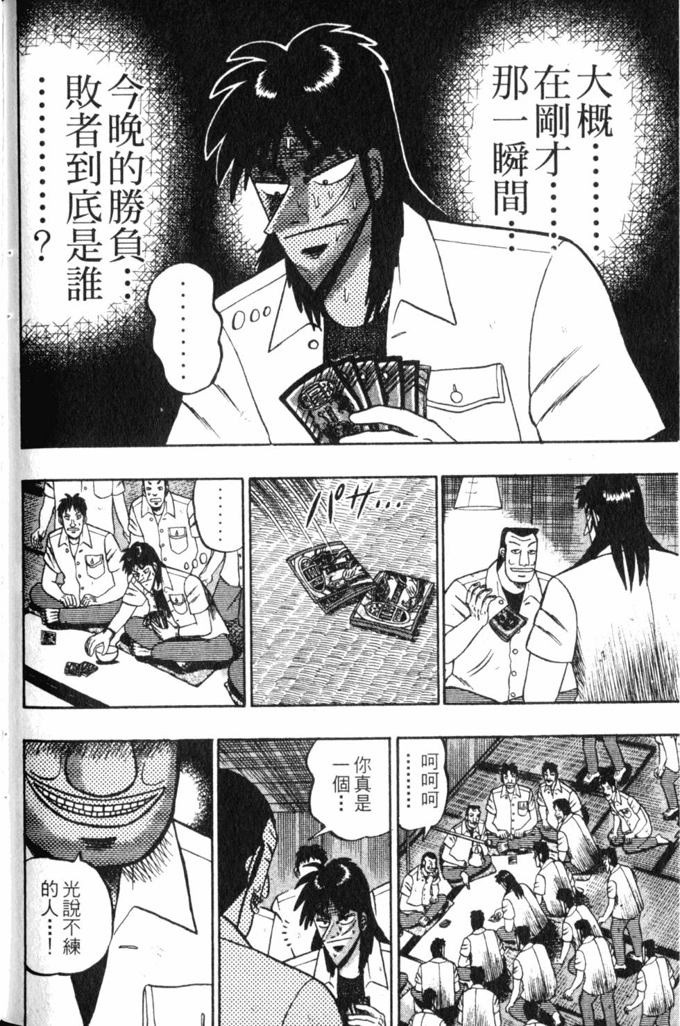 第184页