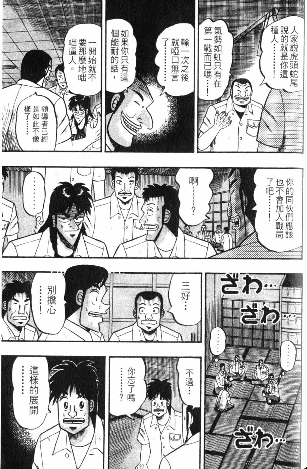 第185页
