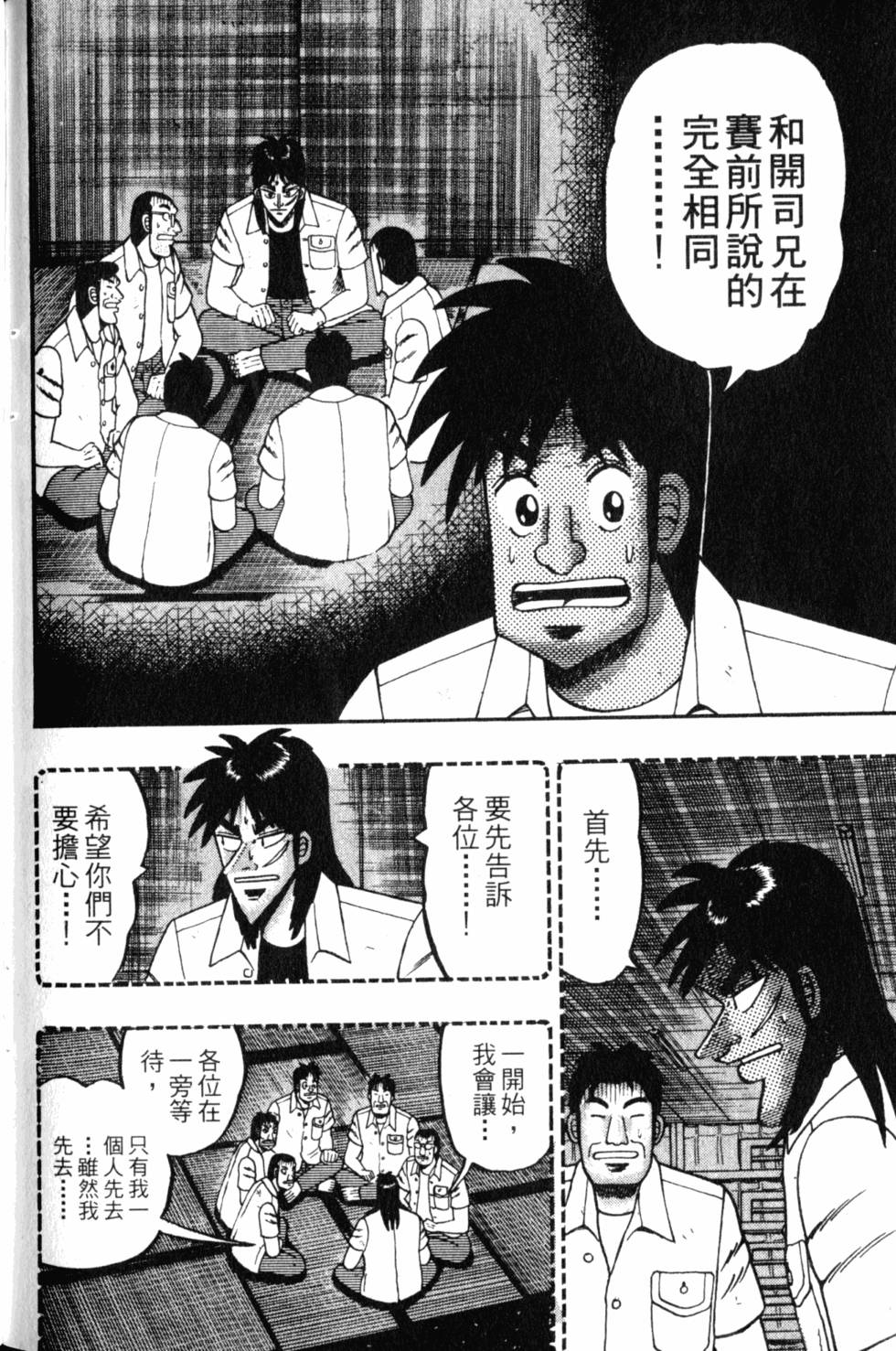 第186页