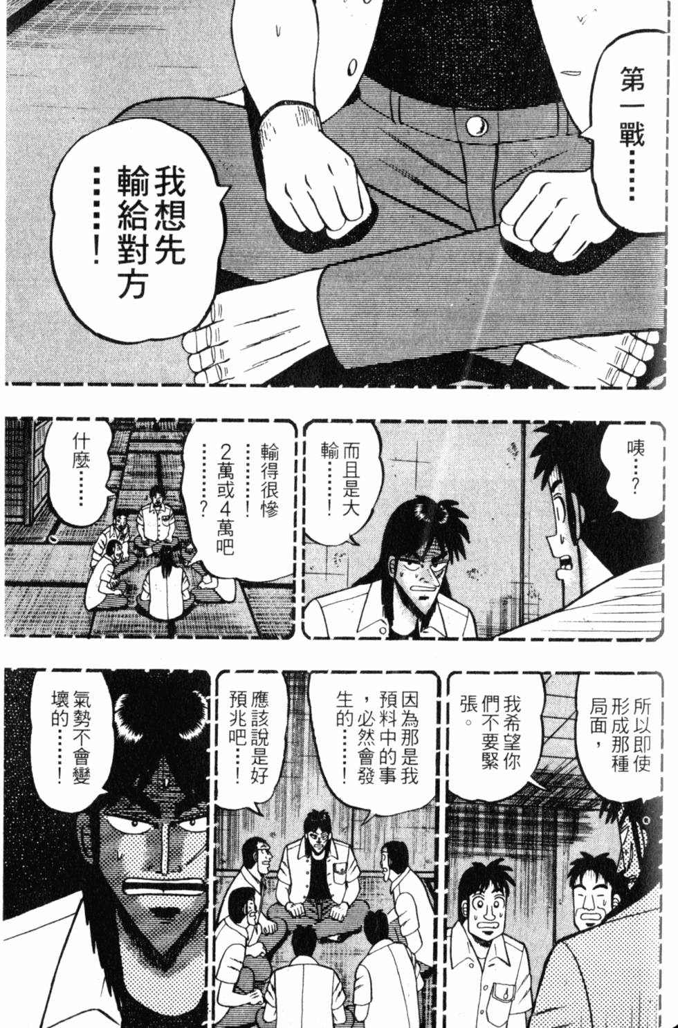 第187页