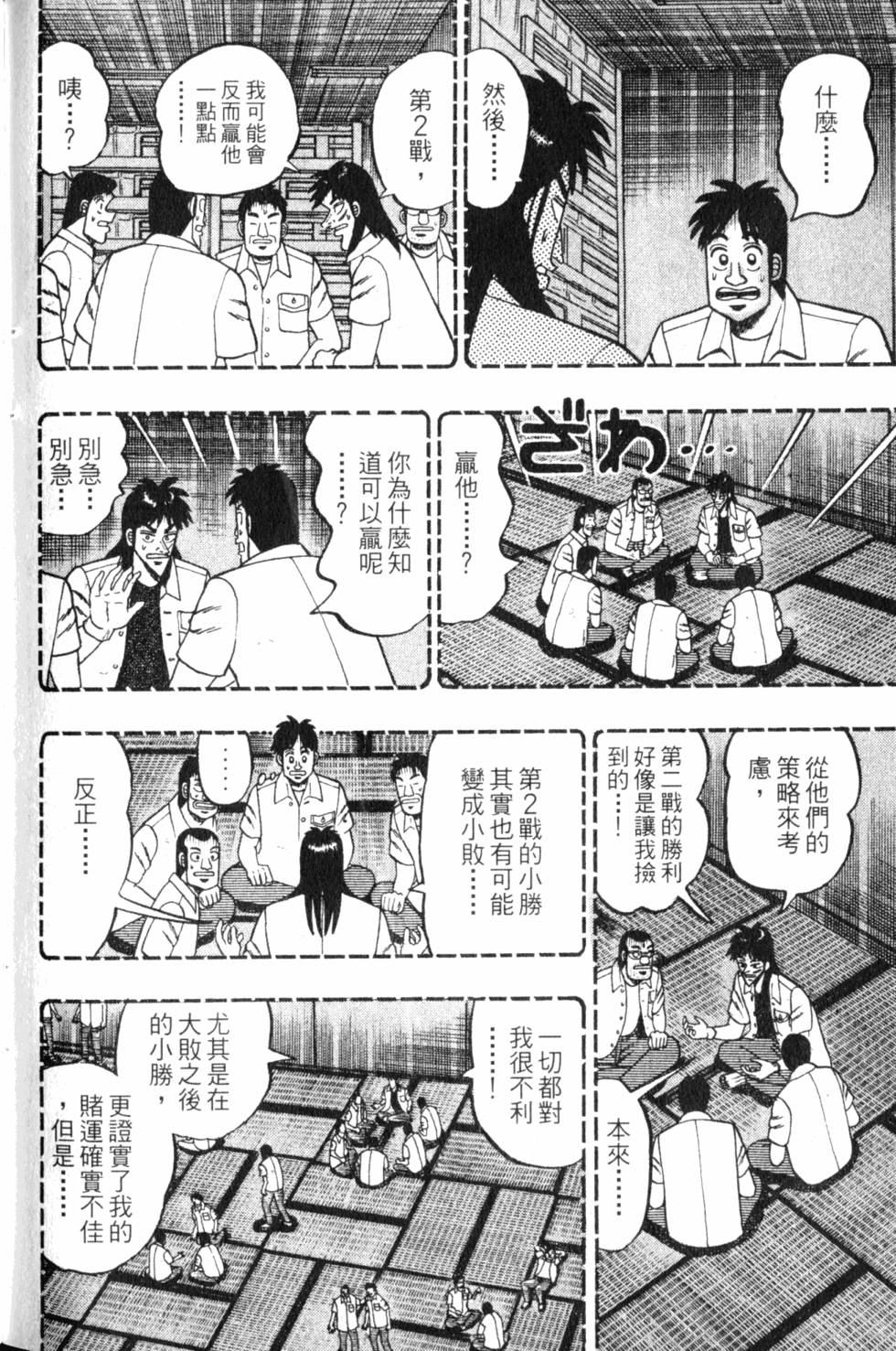 第188页
