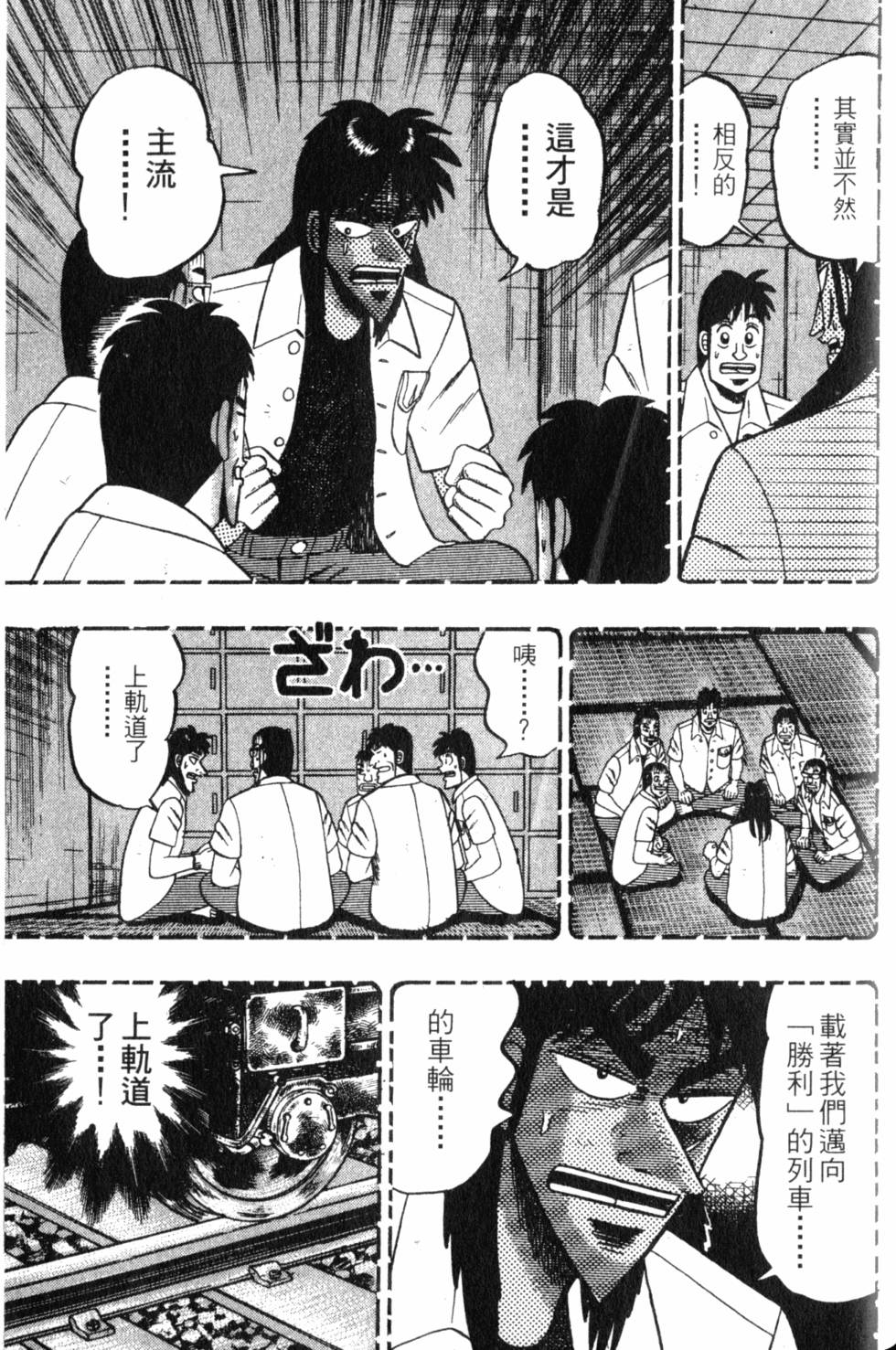第189页