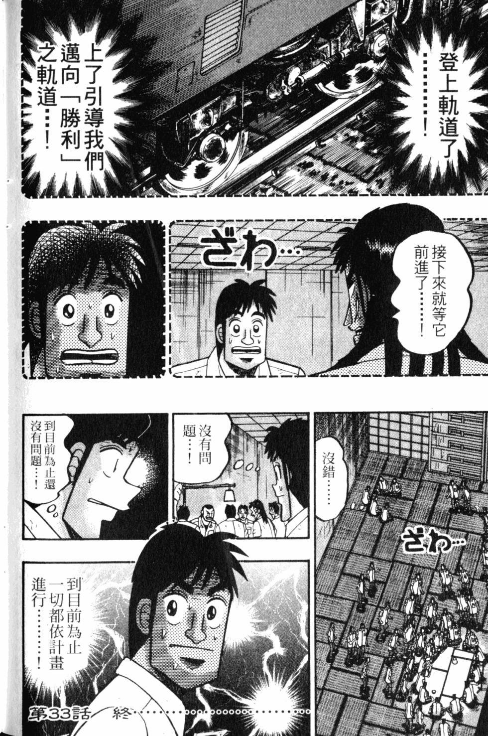 第190页