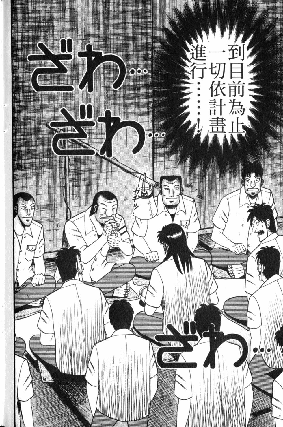 第192页