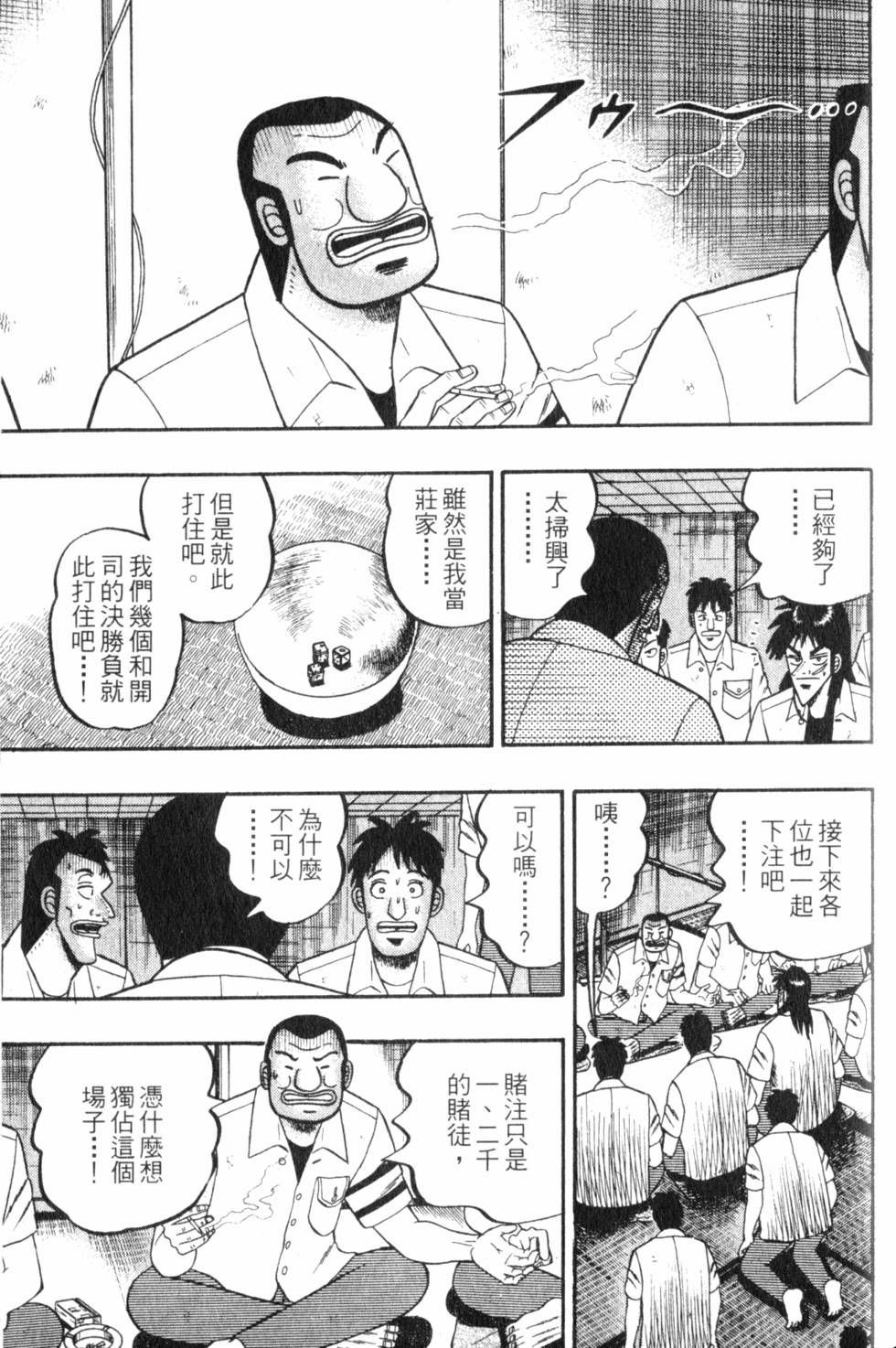 第193页