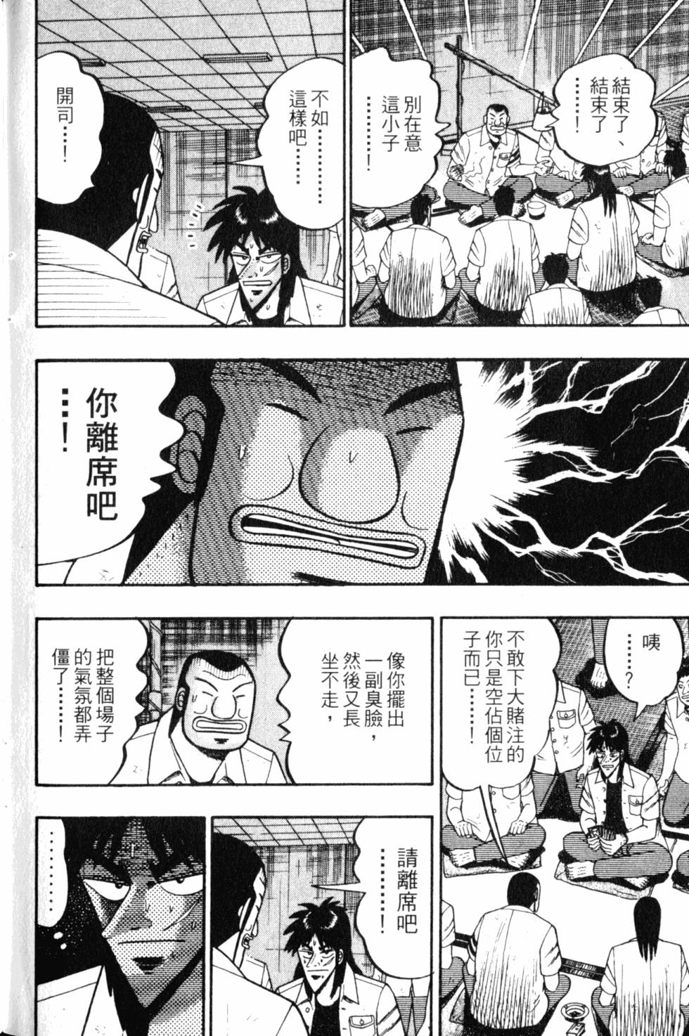 第194页