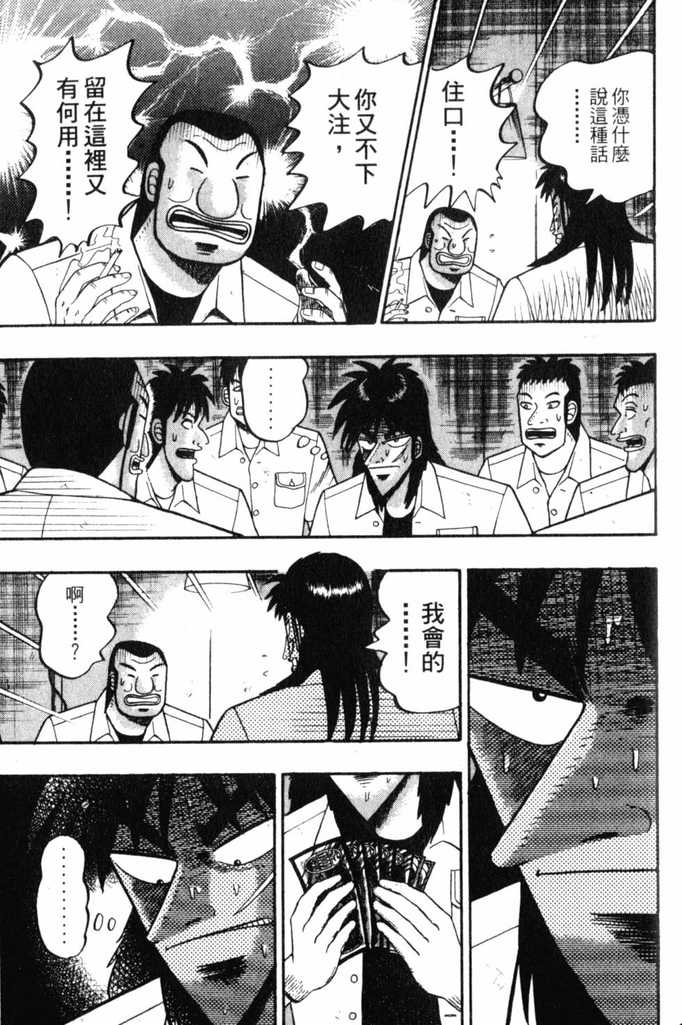 第195页