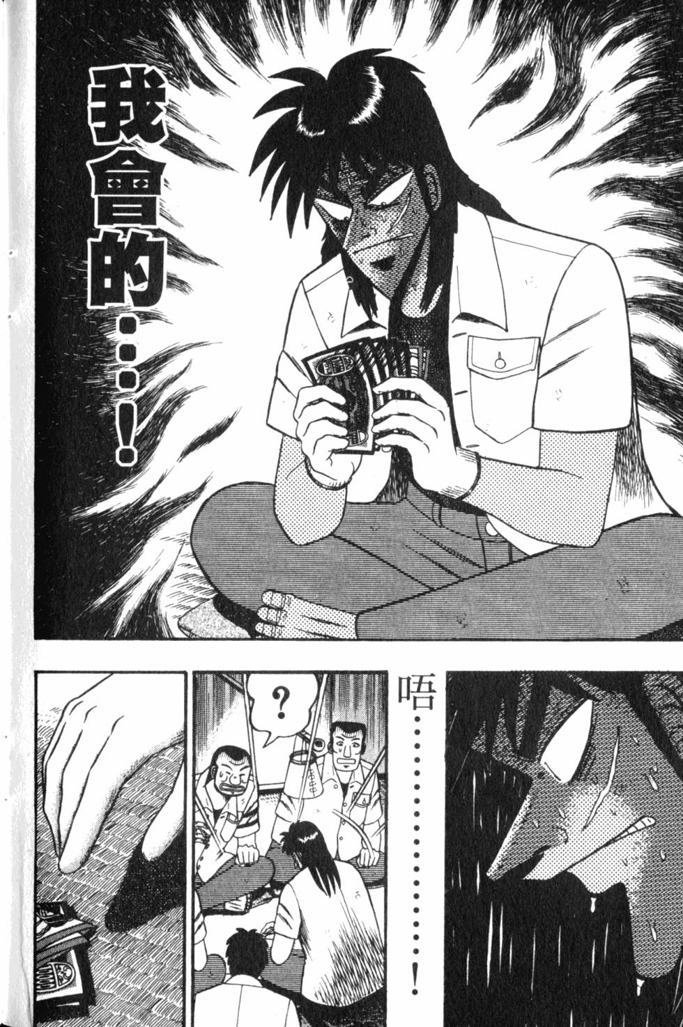 第196页