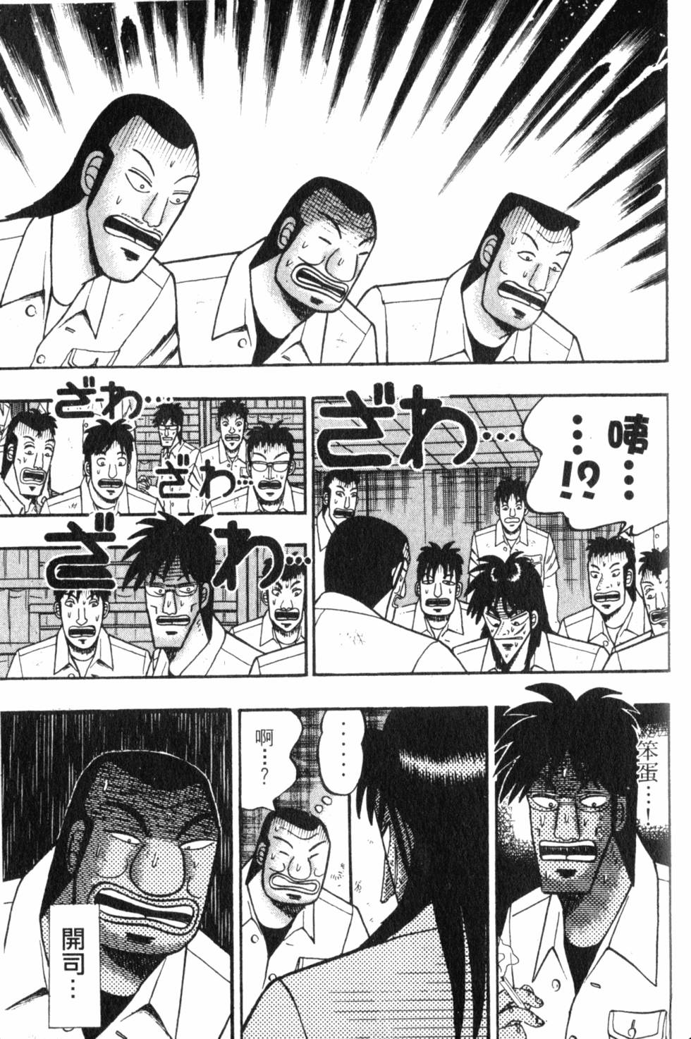 第197页