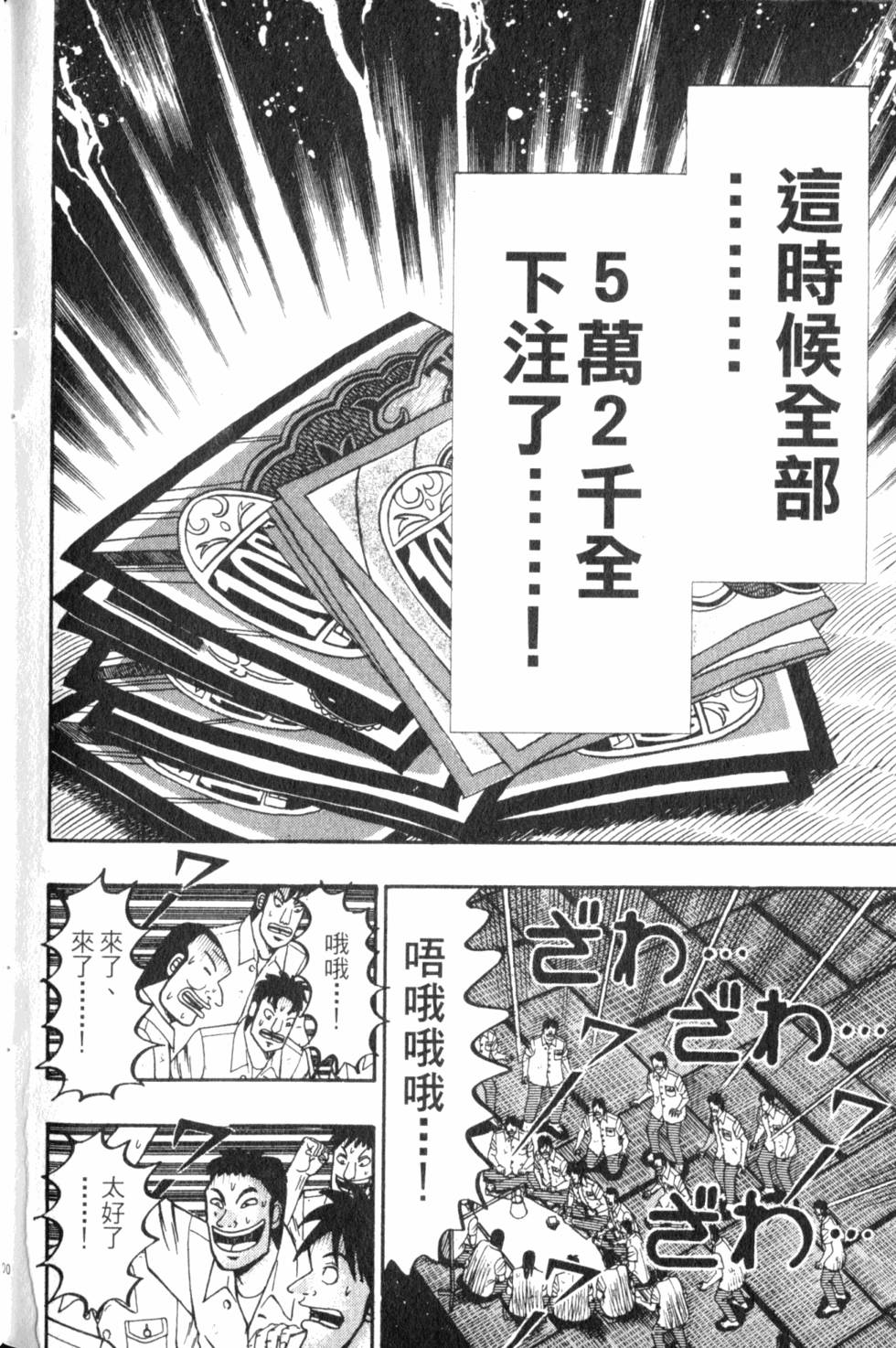 第198页