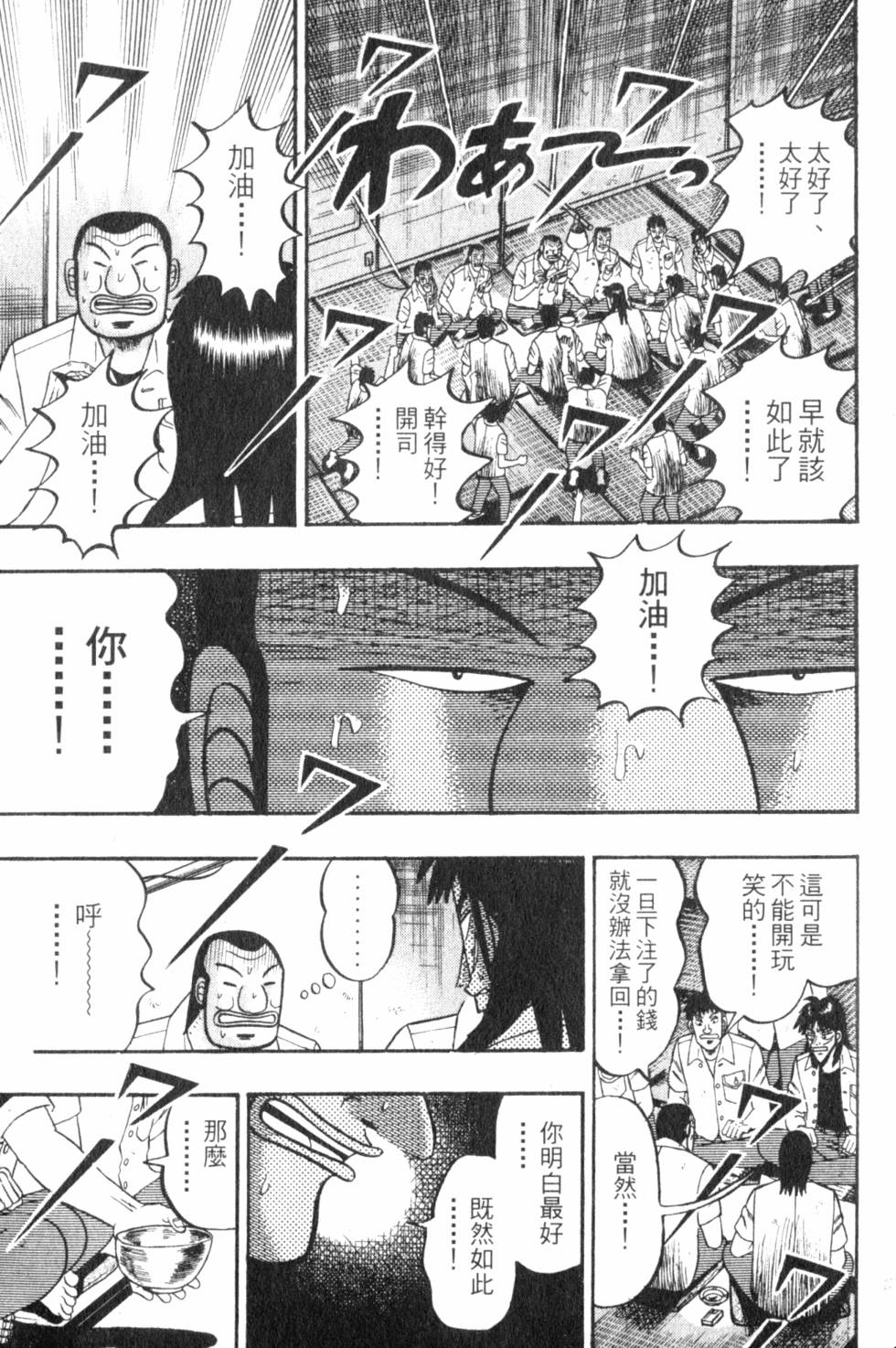 第199页