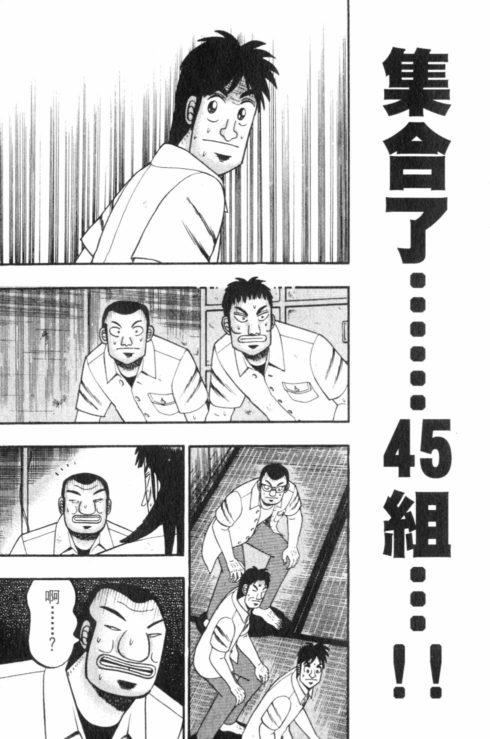 第201页