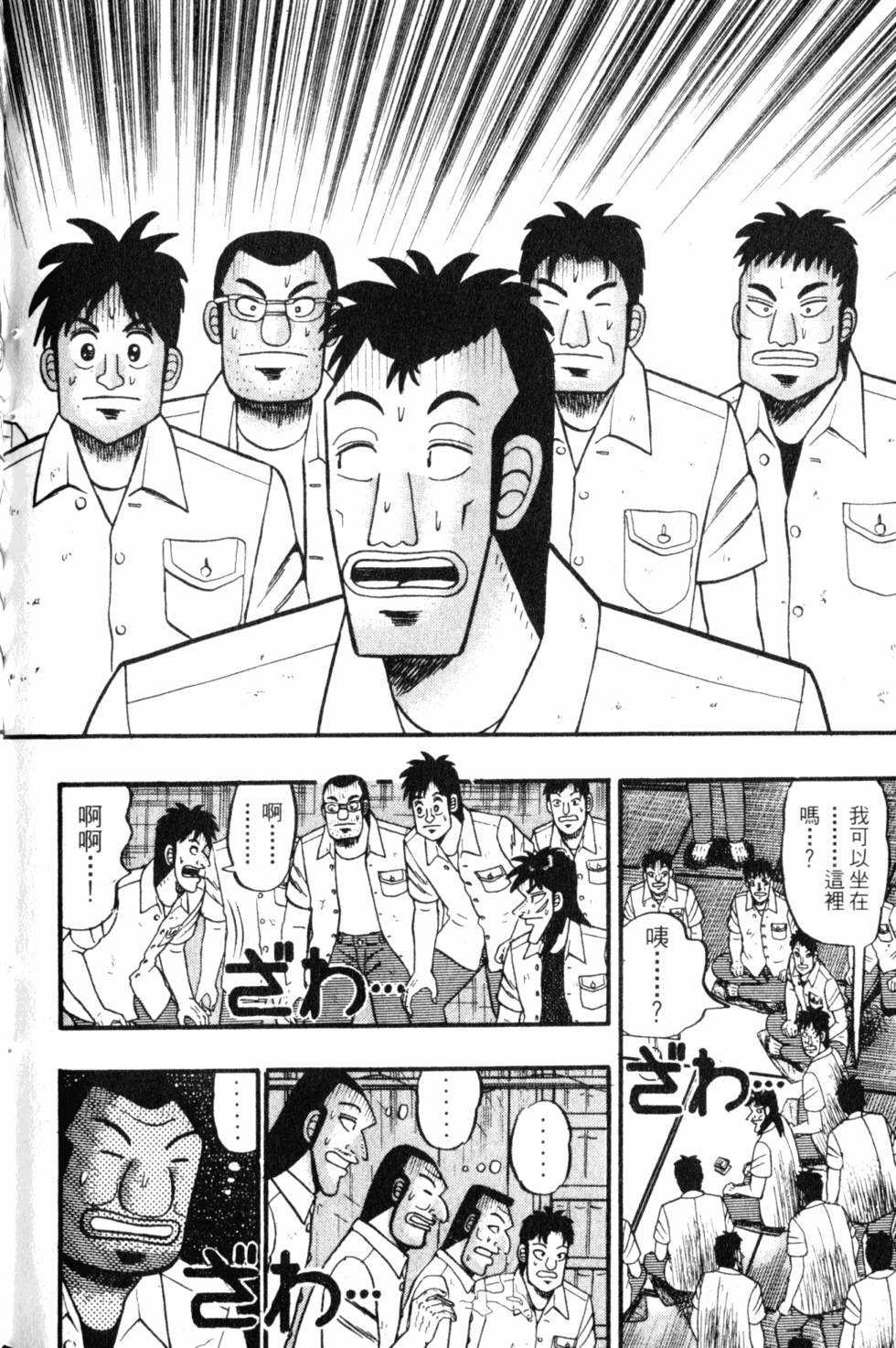第202页