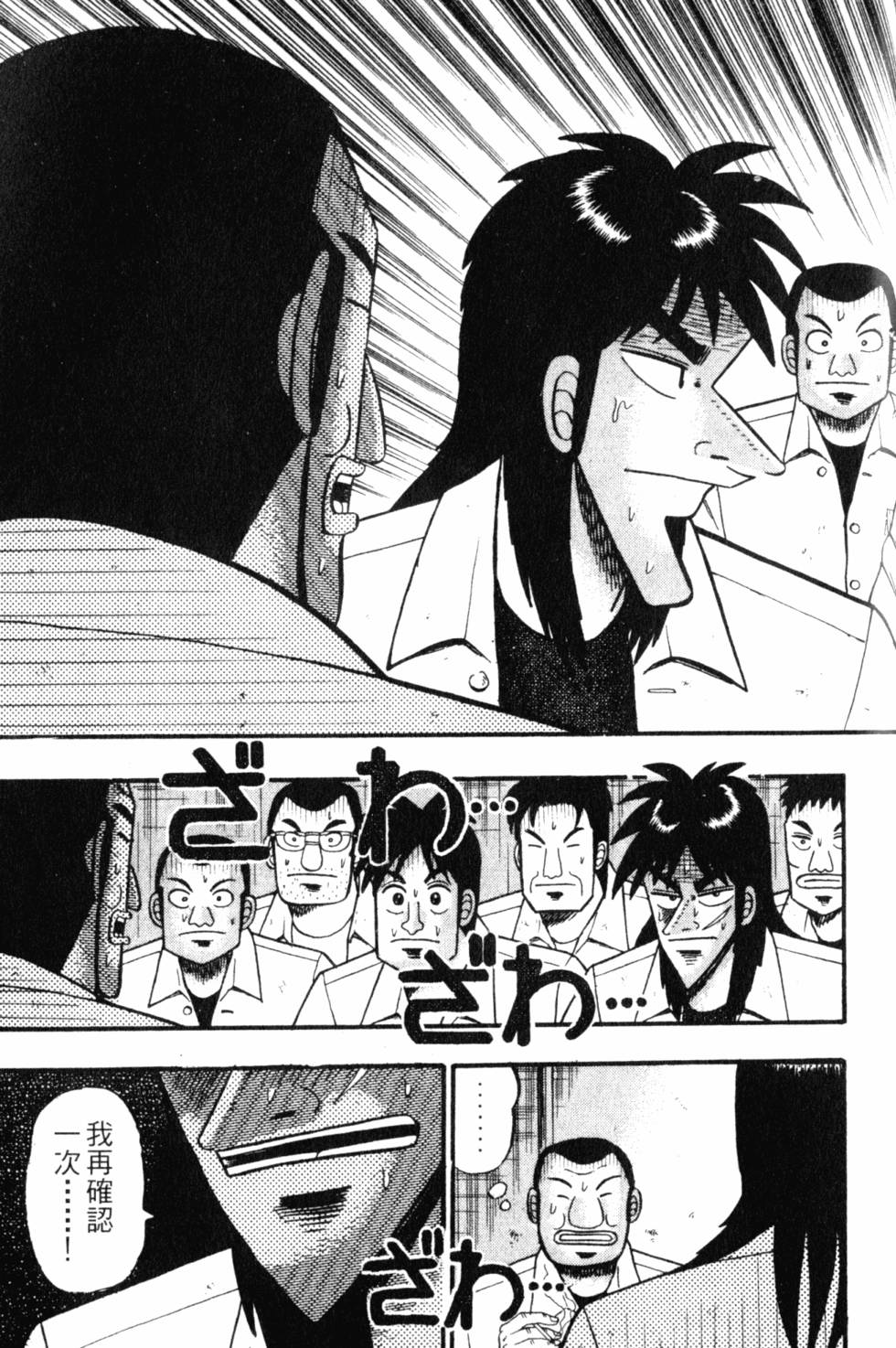 第203页