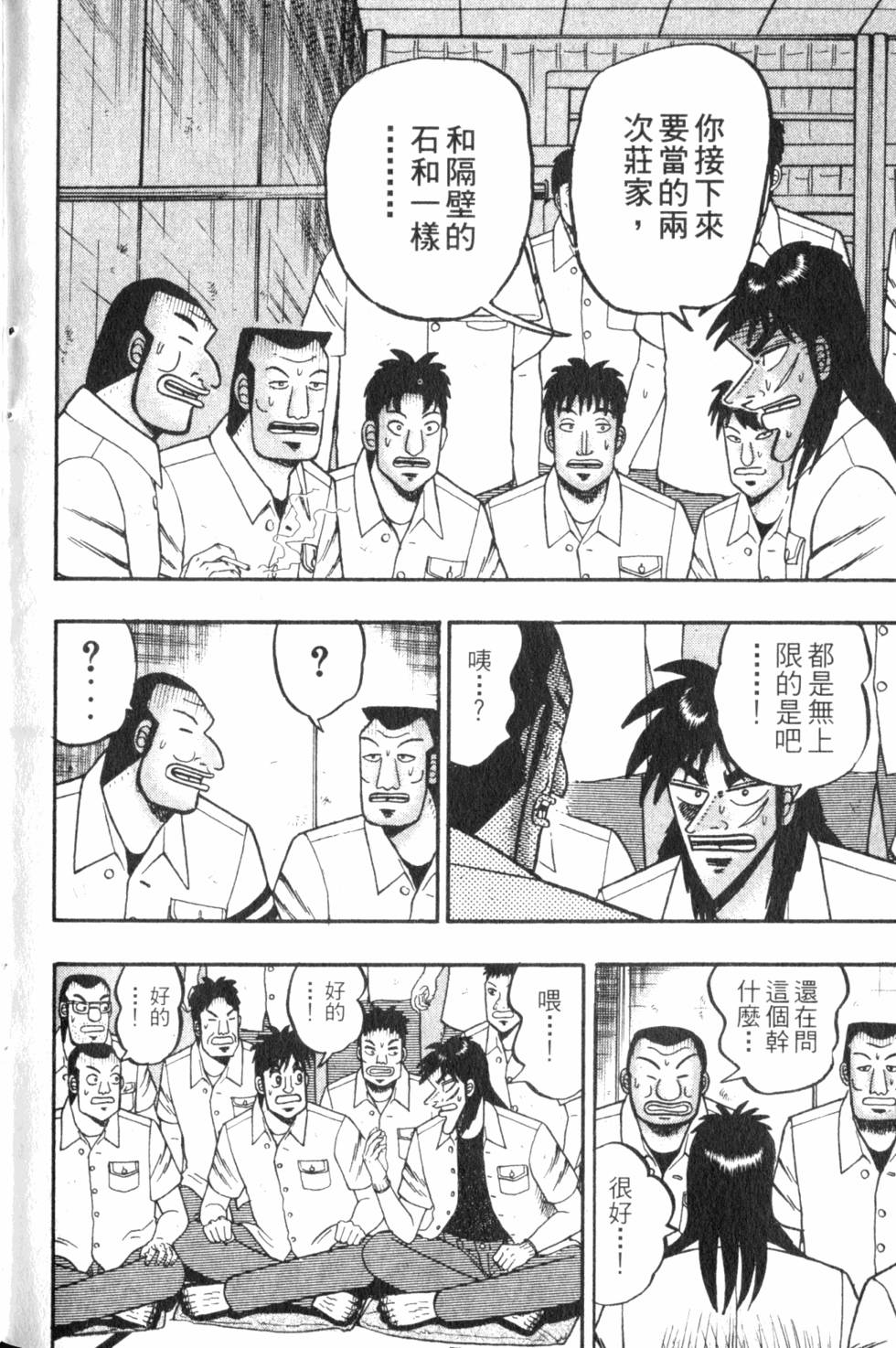 第204页