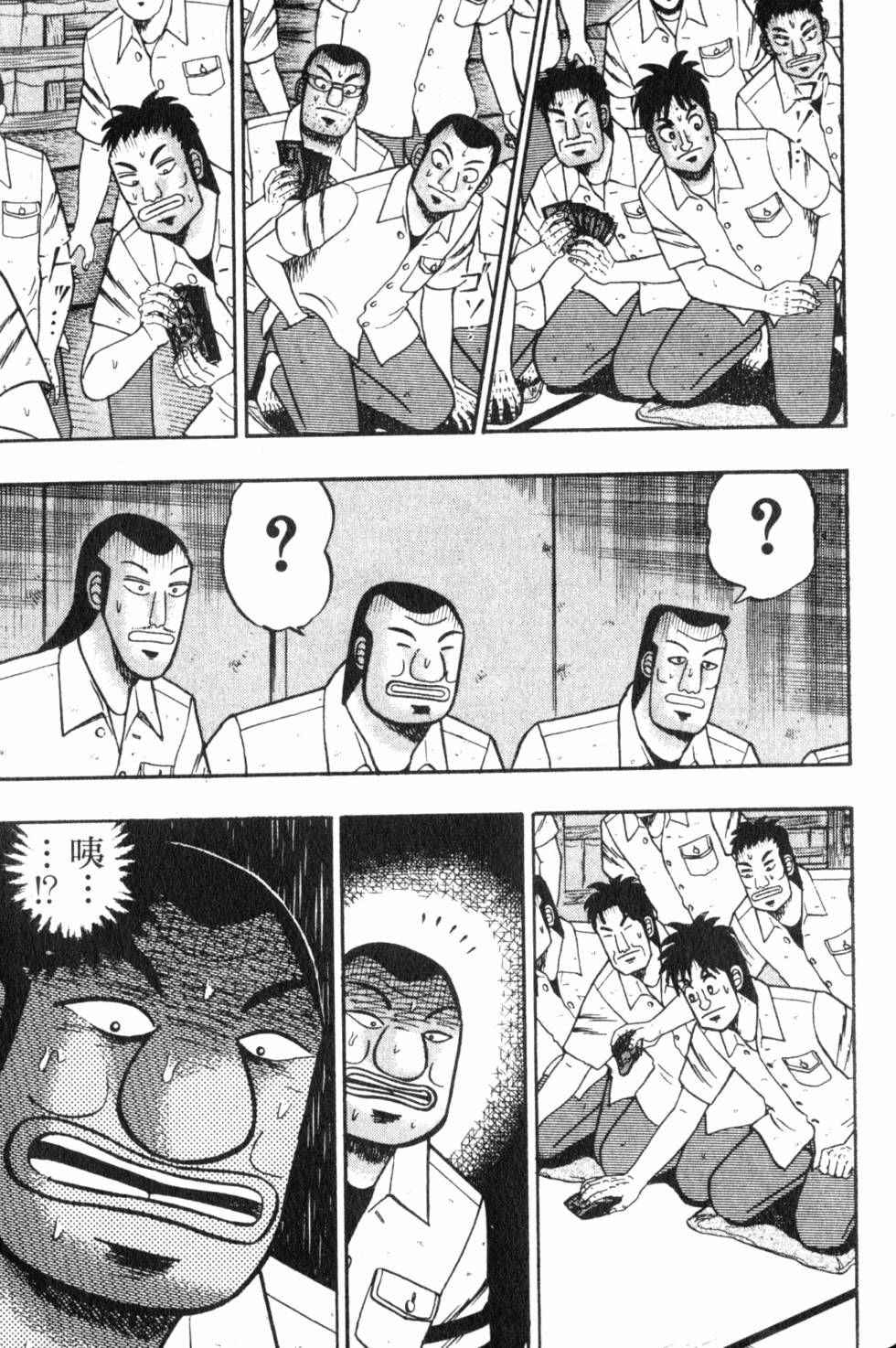 第205页