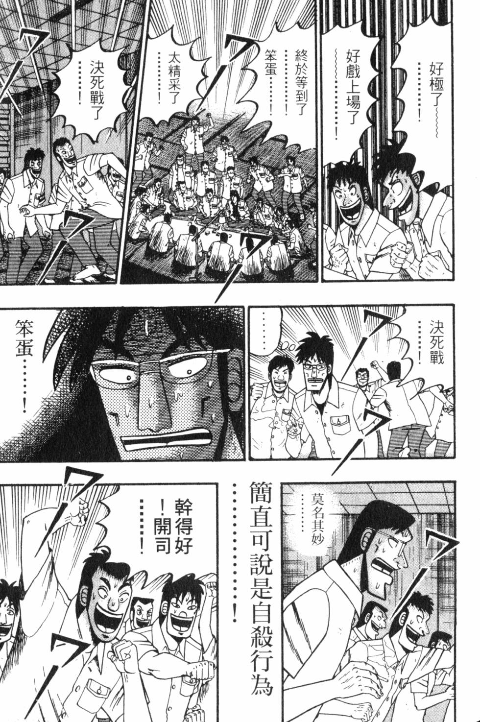 第209页