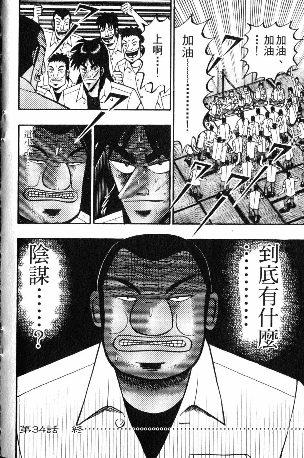 第210页
