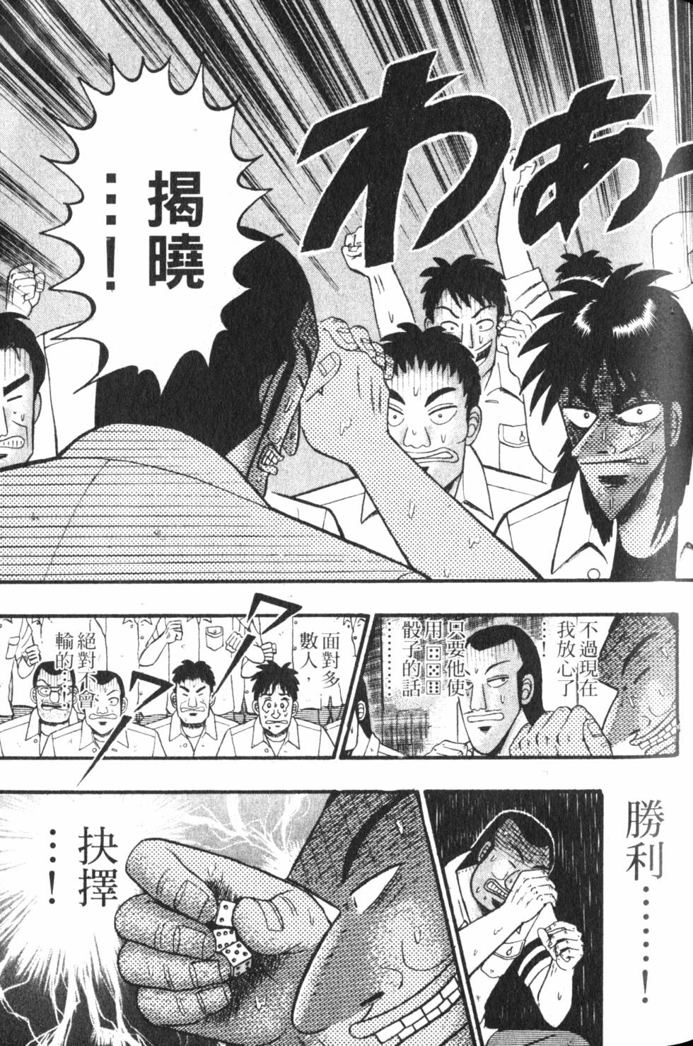 第81页