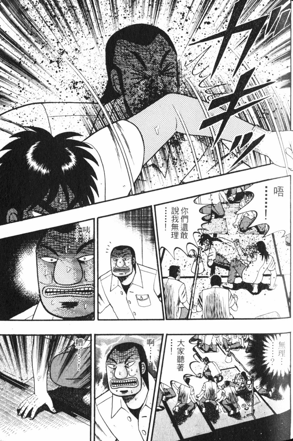 第99页