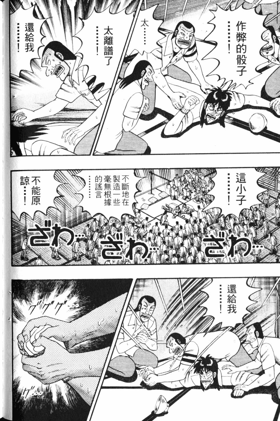 第104页