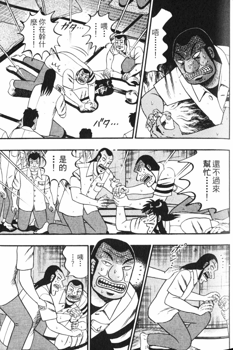 第105页