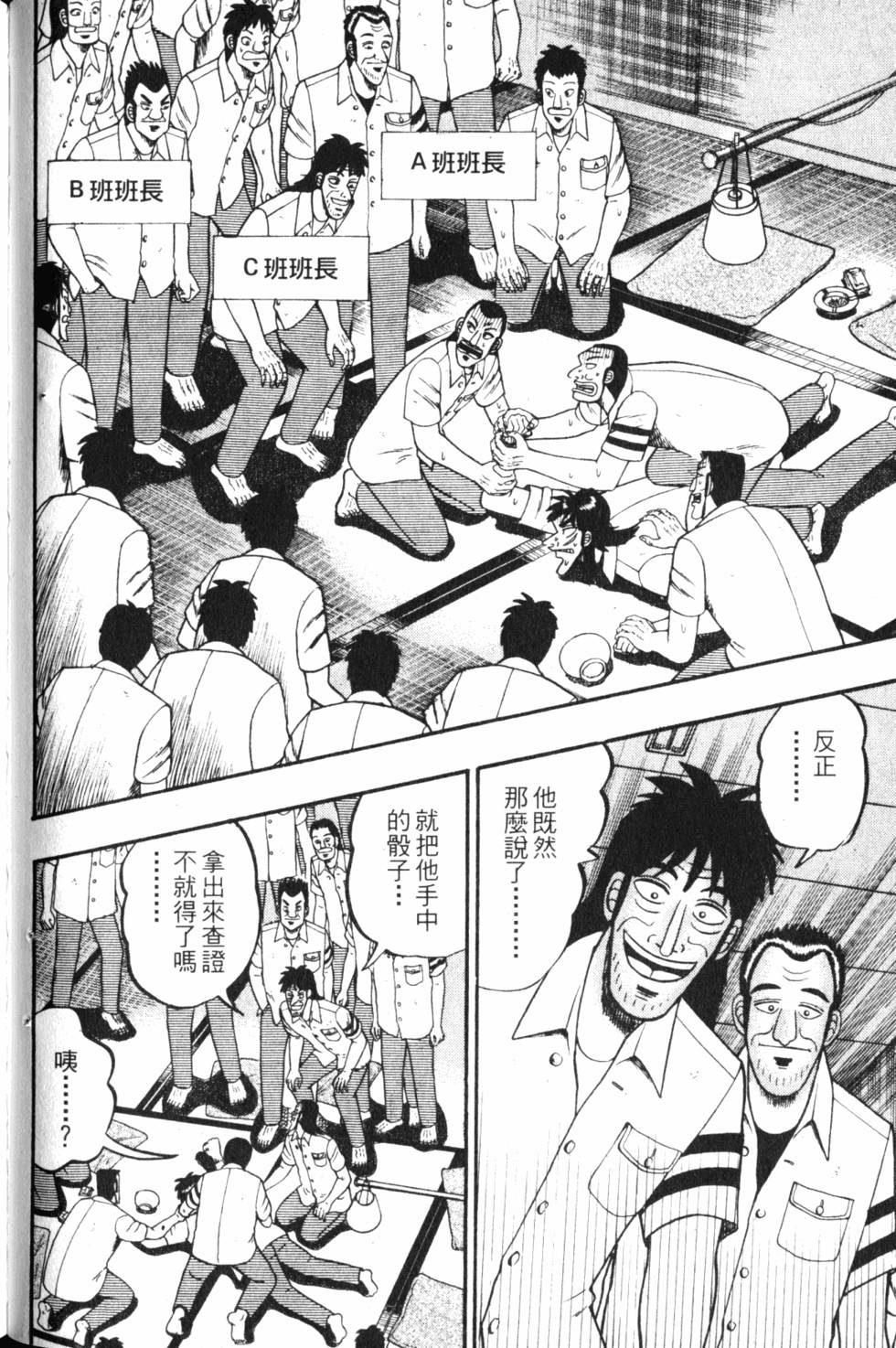 第106页