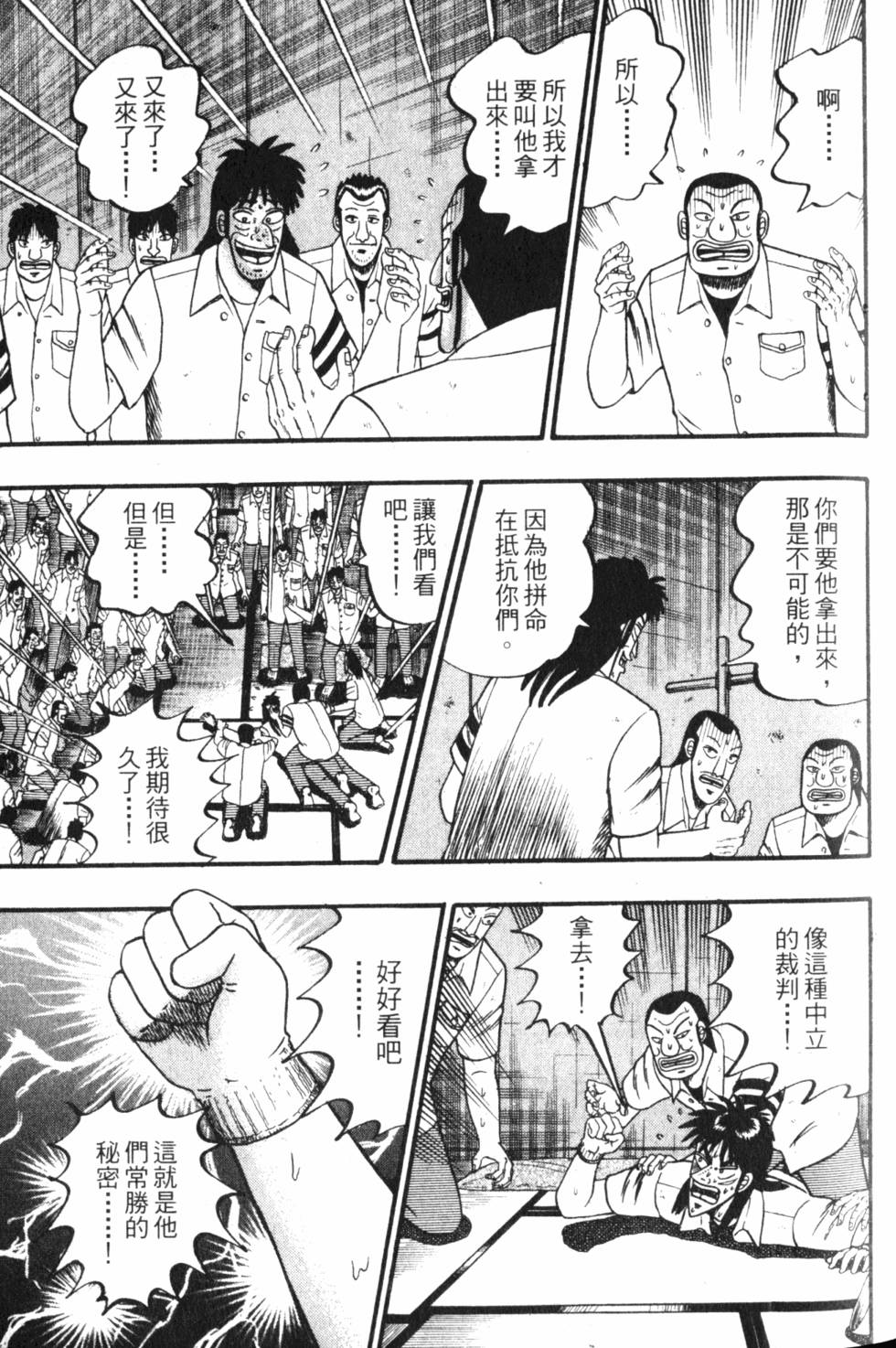 第107页