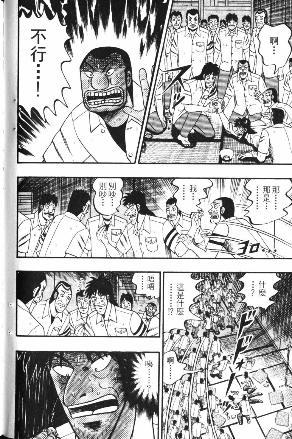 第108页