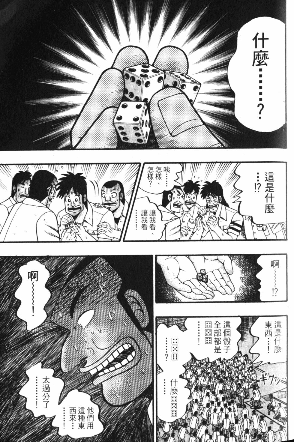第109页
