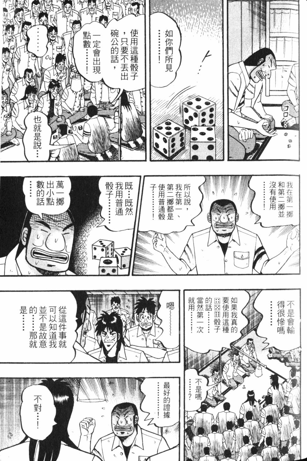 第113页