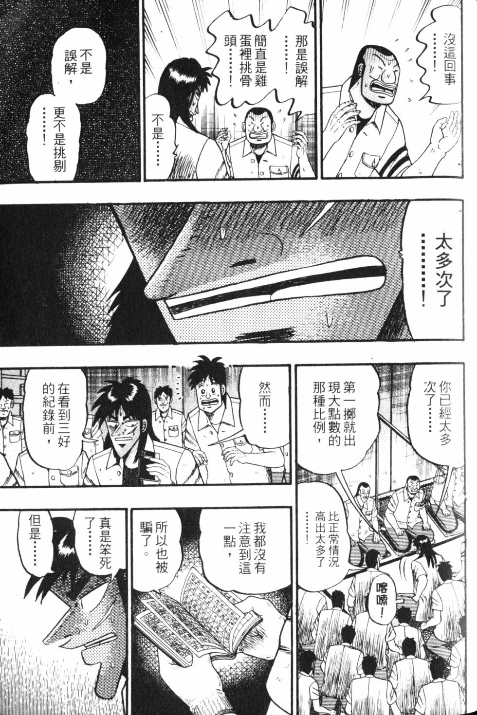 第115页