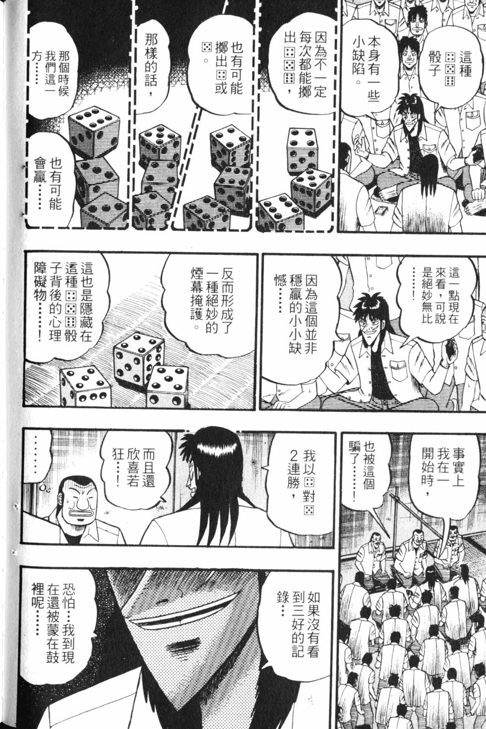 第116页
