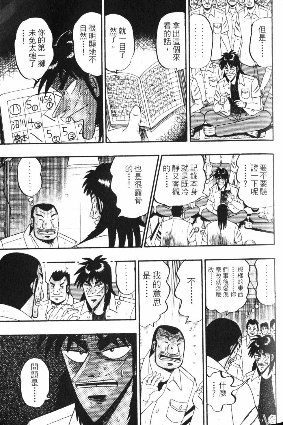 第117页