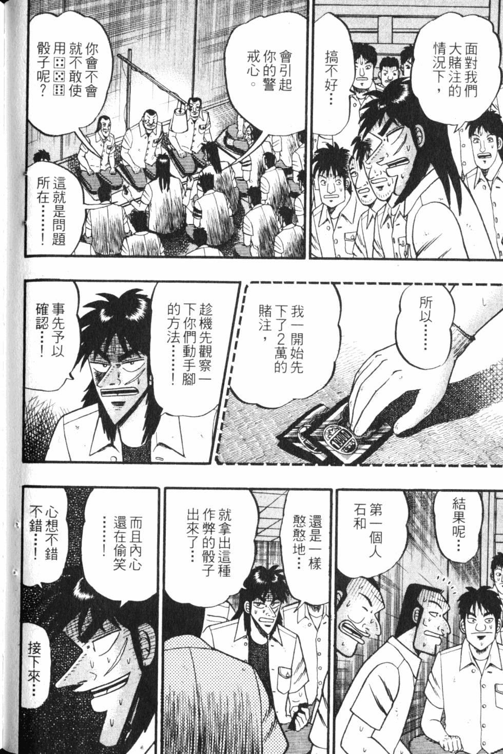 第118页