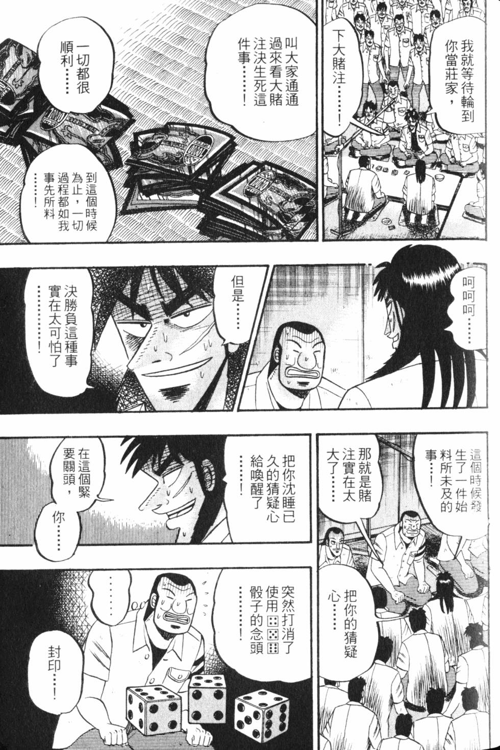 第119页