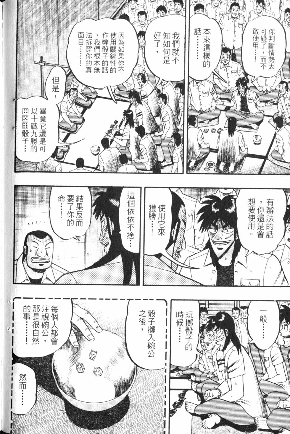第120页