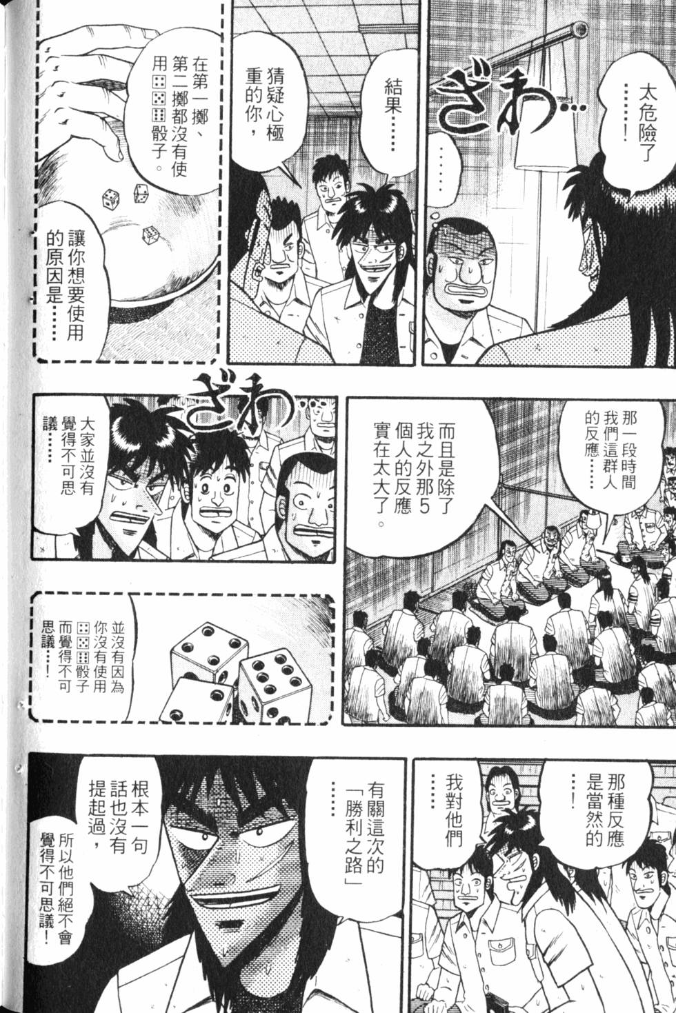 第122页