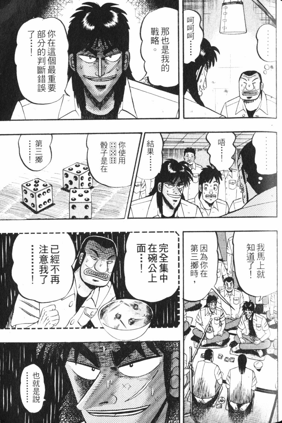 第123页