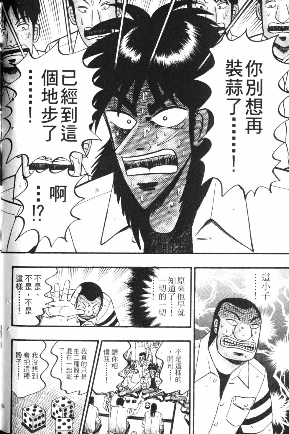 第126页